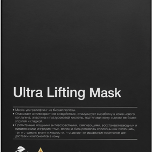 Ultra lifting mask